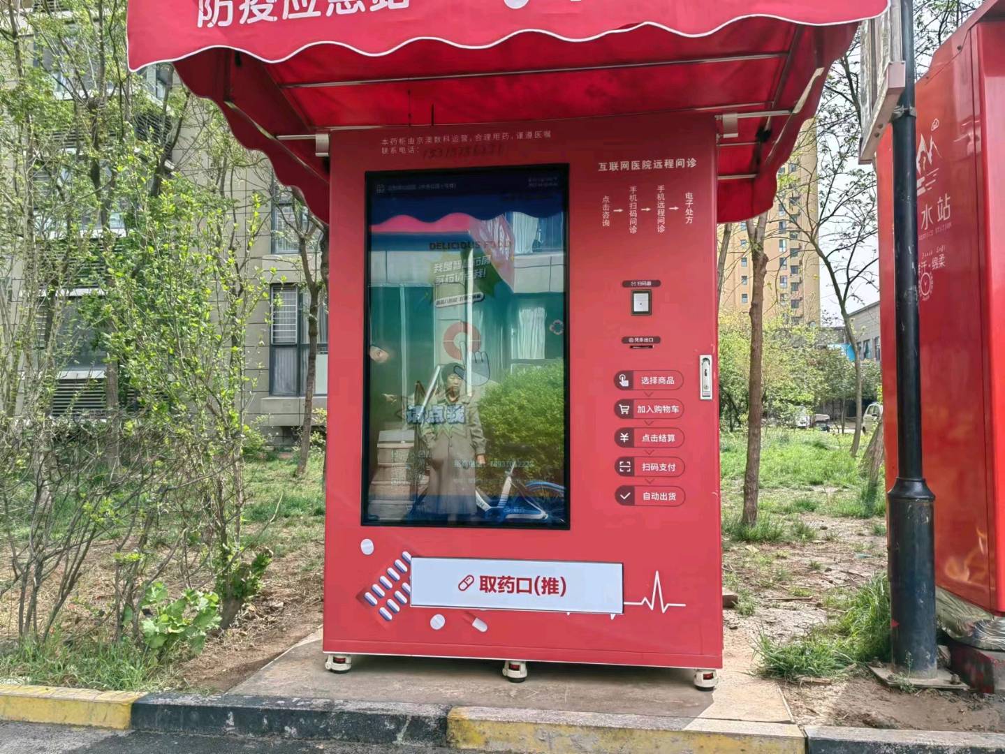 1683298893911_mmexport1681819695019