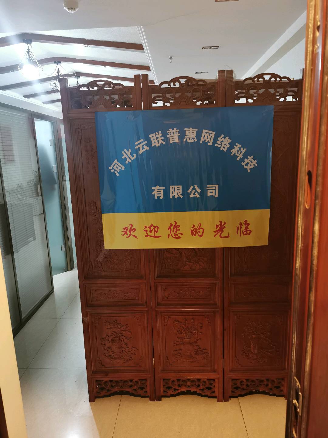 1683298971224_IMG_20230424_171703