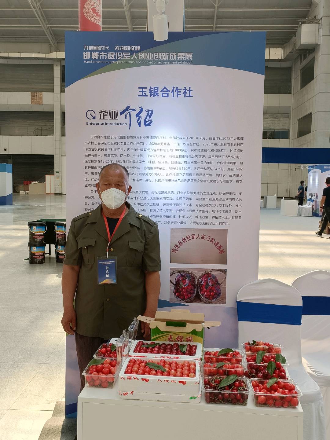 1683709493270_IMG20220529080853