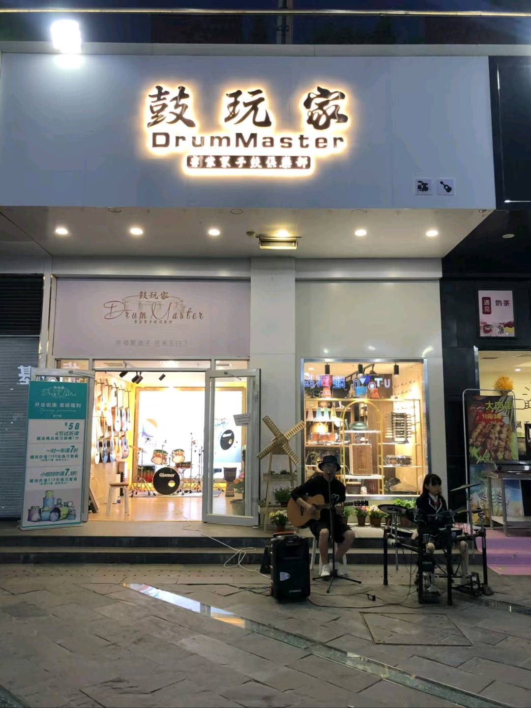 1735556479914_mmexport1735178680246