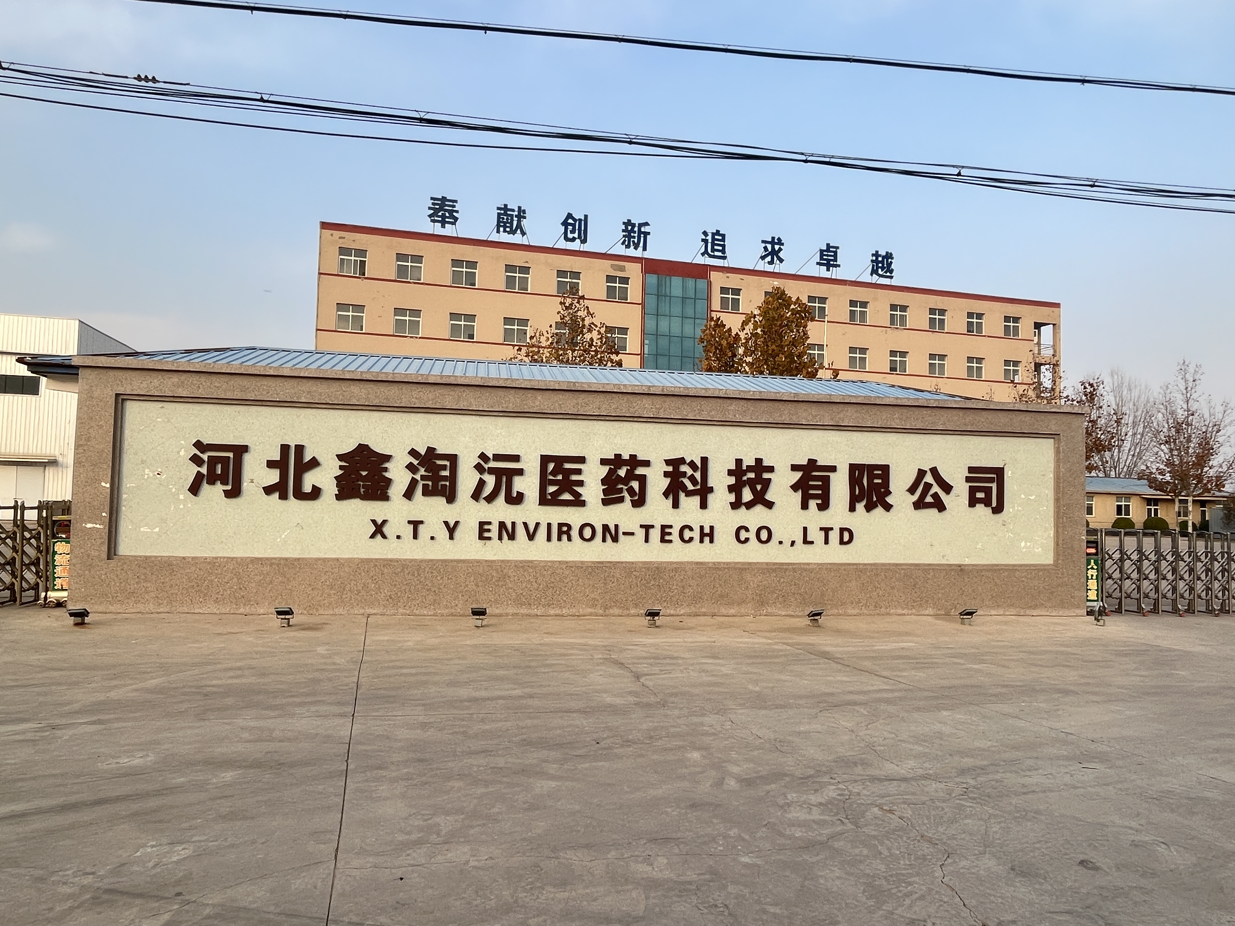 1701072232-origin-IMG_4184