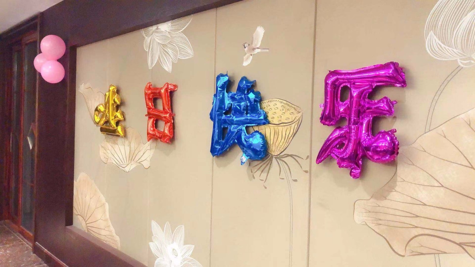 员工生日聚会 (11).jpg