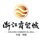 邯郸市浙商伟业市场服务有限公司