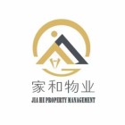 保洁员【4天公休】