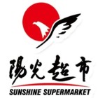 邯郸市阳光超市有限公司