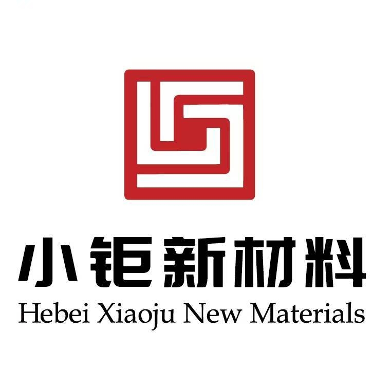 河北小钜新材料有限公司