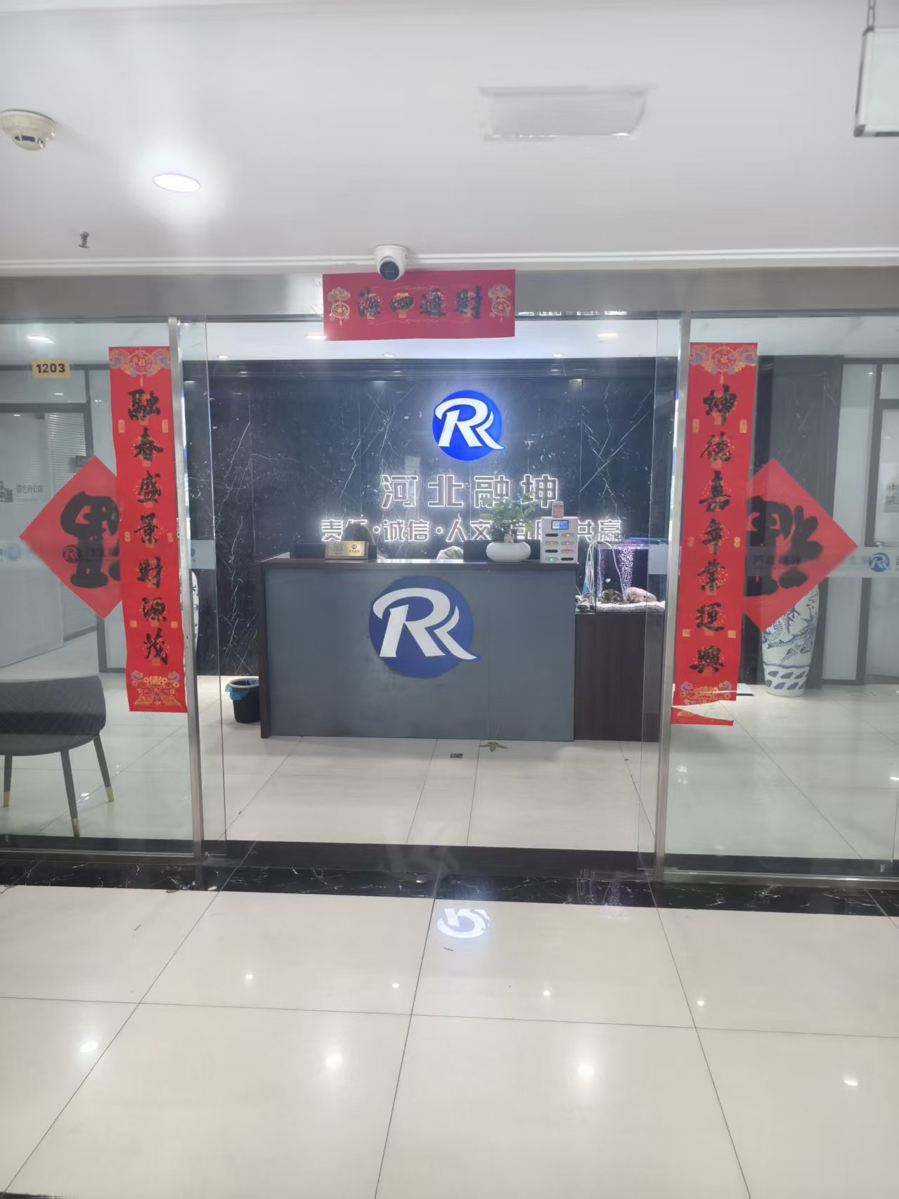 邯郸市驰润信息咨询服务有限公司