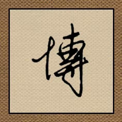 博格华纳动力驱动系统（天津）有限公司