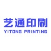 艺通印刷