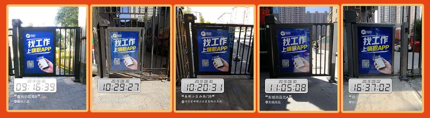 广告投放第一列