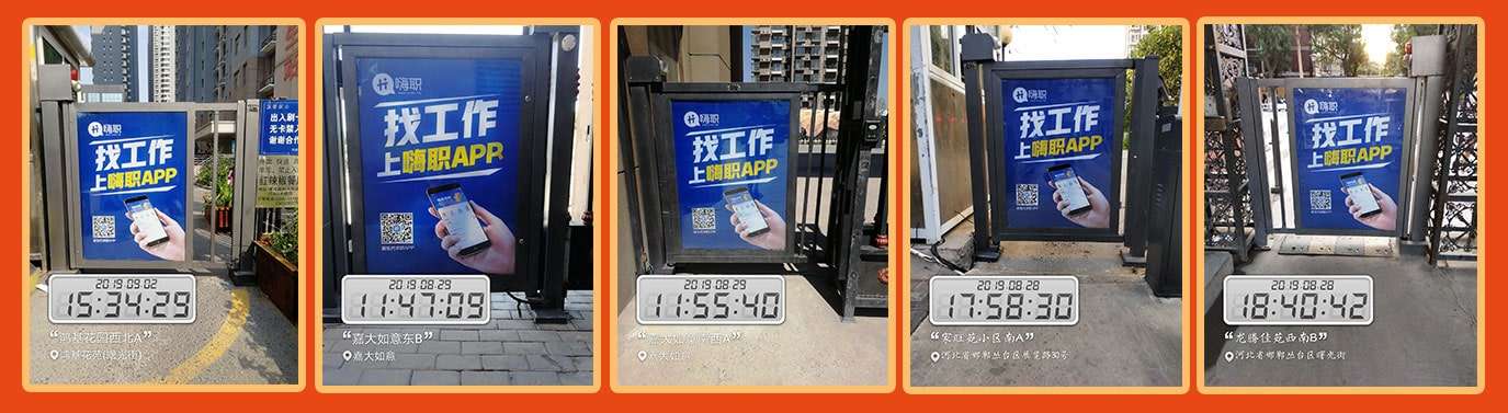 广告投放第二列