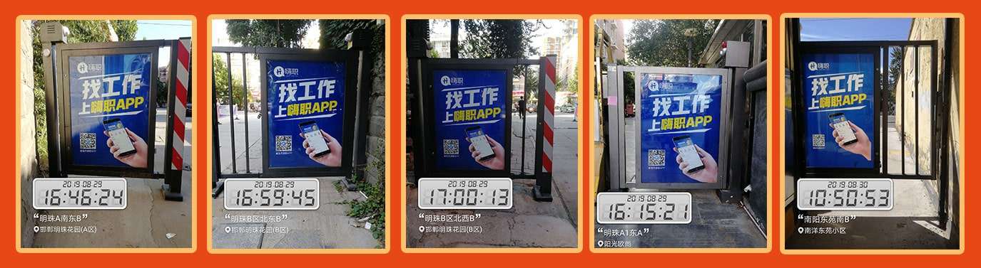 广告投放第三列